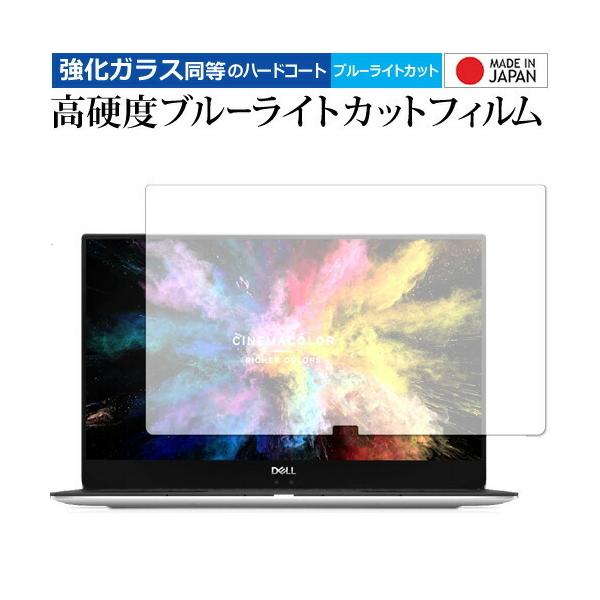 DELL XPS 15  9570 4K Ultra HD �^�b�`�f�B�X�v���C���f�� �p ��p �����K���X�t�B�������� ���d�x9H �u���[���C�g�J�b�g �N���A���� �t�� �ی� �t�B���� �݊��i