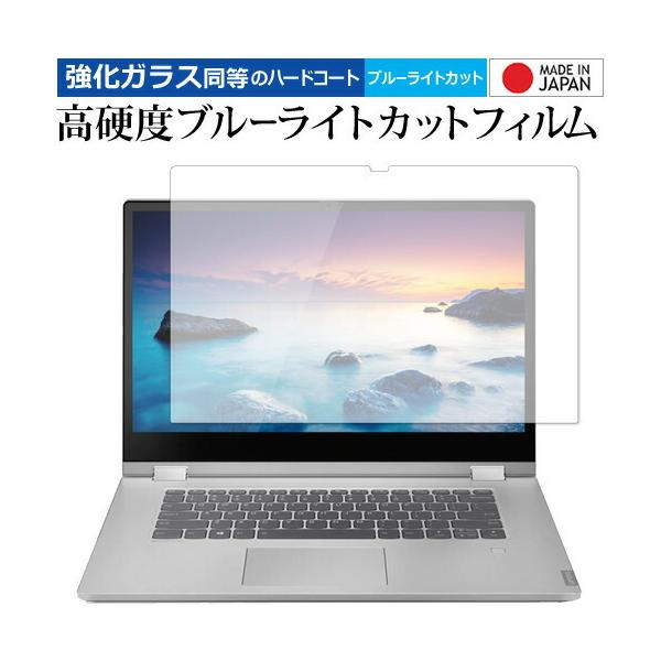 Lenovo Ideapad C340  15.6^ p  KXtB   dx9H u[CgJbg NA t ی tB ݊i