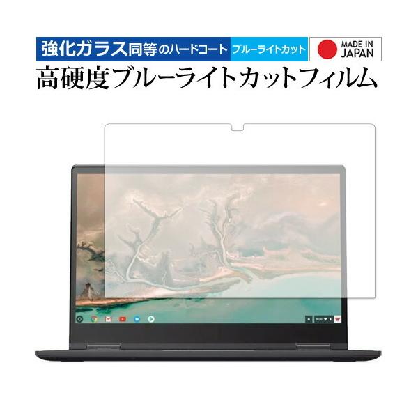 Lenovo Yoga Chromebook C630  15.6C` p  KXtB   dx9H u[CgJbg NA t ی tB ݊i