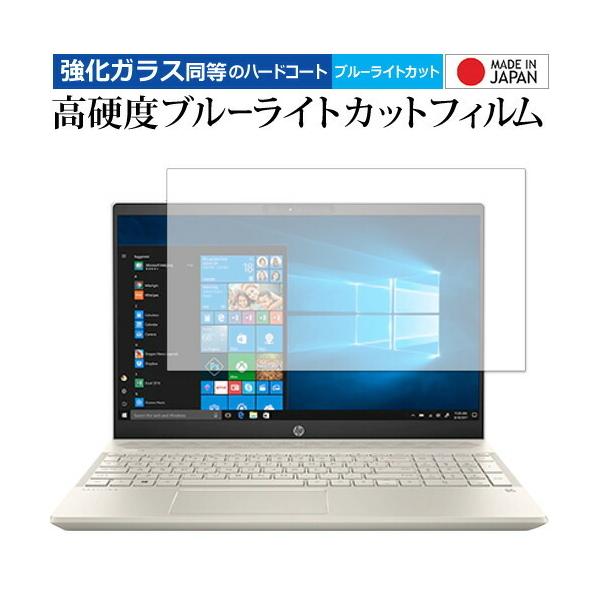 HP Pavilion 15-cs0000 p KX   dx9H u[CgJbg NA t ی tB ݊i