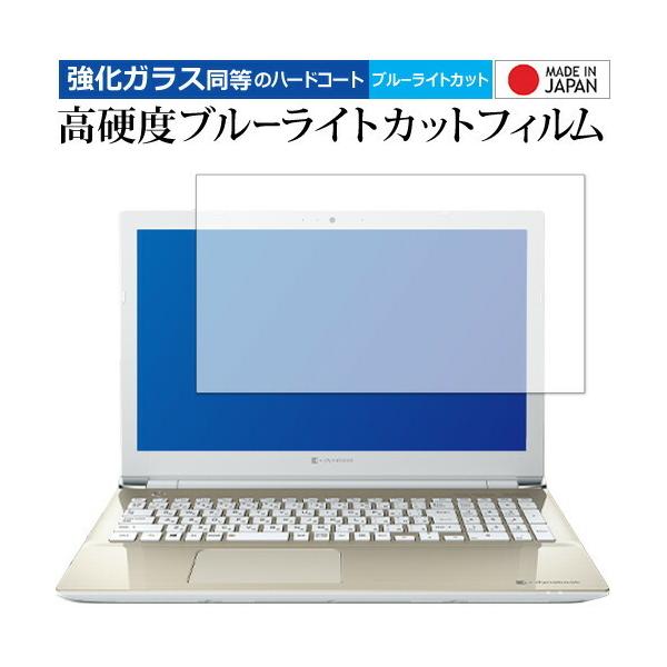 dynabook T7 / T6 / T5 / T4 / X7 / X6 / X5 / X4 p KX   dx9H u[CgJbg NA t ی tB ݊i