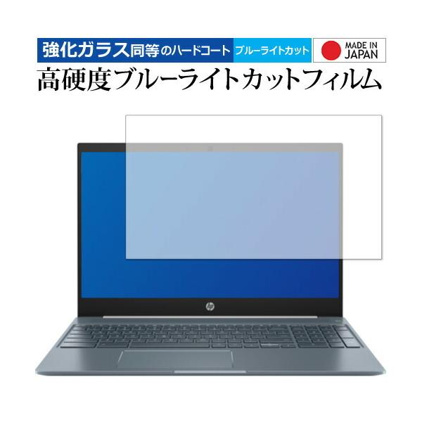 HP Chromebook 15-de0000V[Y p KX   dx9H u[CgJbg NA t ی tB ݊i