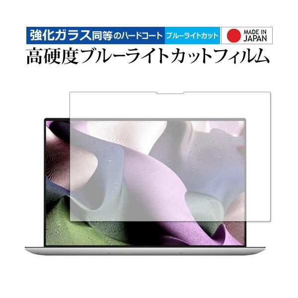 Dell XPS 15  9500 ��p �����K���X �� ������ ���d�x9H �u���[���C�g�J�b�g �N���A���� �t�� �ی� �t�B���� �݊��i
