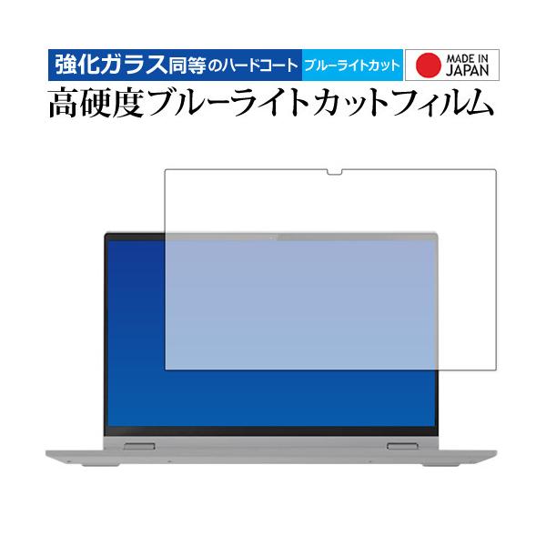 Lenovo IdeaPad Flex 550i  15 p KX   dx9H u[CgJbg NA ی tB [֑ ݊i