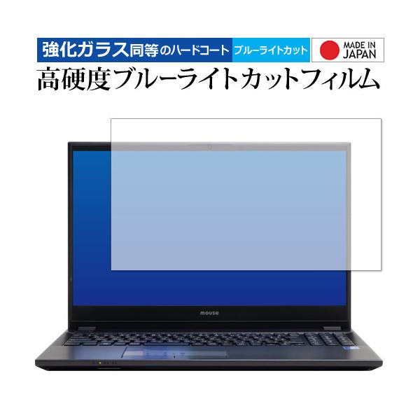 Mouse F5 MousePro NB530 NB520 NB510 V[Y ی tB KX   dx9H u[CgJbg NA [֑ ݊i