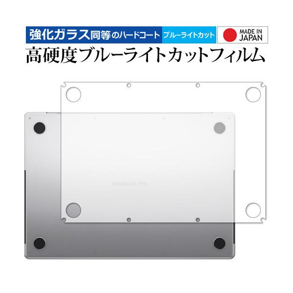 Apple MacBook Pro 16 �C���` [ ��ʗp ] �ی�t�B���� �����K���X �� ������ ���d�x9H �u���[���C�g�J�b�g �N���A���� ���[���֑������� �݊��i