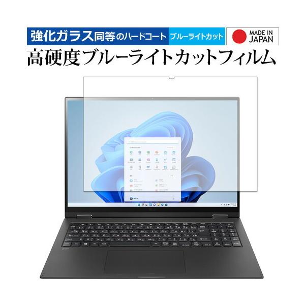 LG gram 16 C` 16T90P V[Y (2021Nf) ی tB KX   dx9H u[CgJbg NA [֑ ݊i