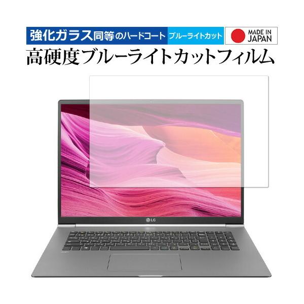 LG gram 17C` 17Z990 p  KXtB   dx9H u[CgJbg NA t ی tB ݊i