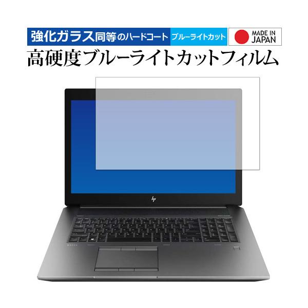 HP ZBook 17 G6 Mobile Workstation p KX   dx9H u[CgJbg NA ی tB [֑ ݊i