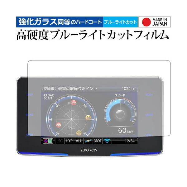 COMTEC ZERO 703V p  KXtB   dx9H u[CgJbg NA t ی tB ݊i