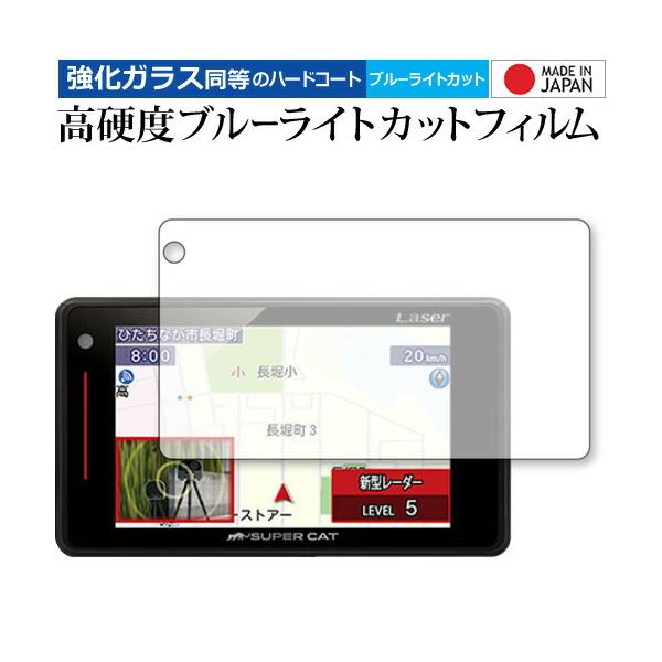 ユピテル ls71の人気商品・通販・価格比較 - 価格.com ユピテル ls71の人気商品・通販・価格比較 - 価格.com