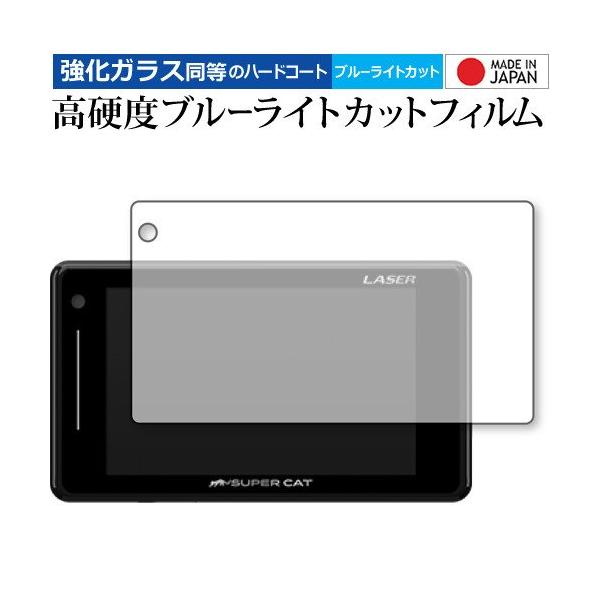 ユピテル レーダー カー用品の通販 価格比較 価格 Com