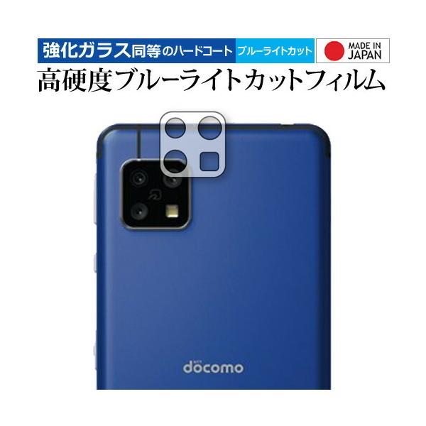 Sharp AQUOS sense4  SH-41A  Yӕ p KX   dx9H u[CgJbg NA ی tB [֑ ݊i