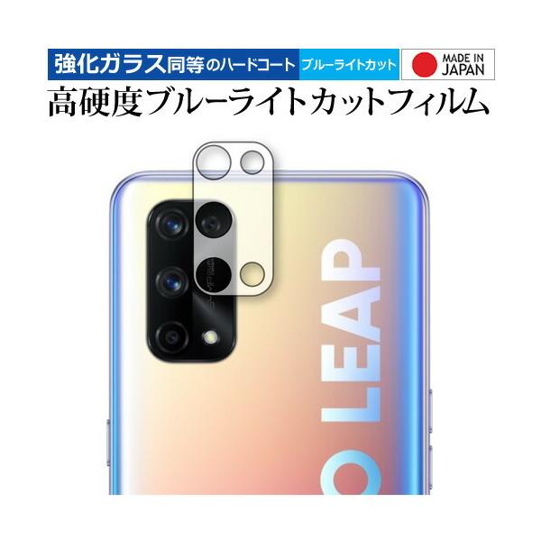 Oppo realme X7 Pro 5G Yӕ p KX   dx9H u[CgJbg NA ی tB [֑ ݊i