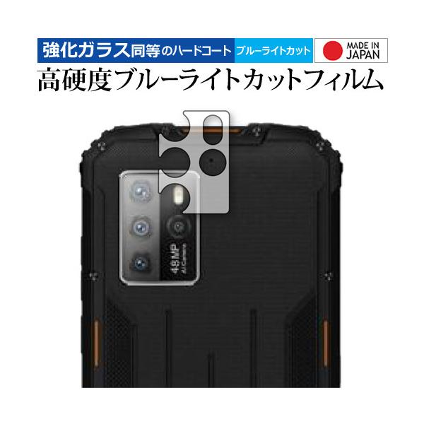 OUKITEL WP10  �����Y���ӕ�  ��p �����K���X �� ������ ���d�x9H �u���[���C�g�J�b�g �N���A���� �ی� �t�B���� ���[���֑������� �݊��i