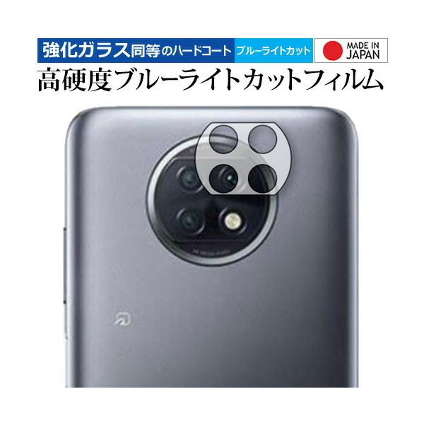 Xiaomi Redmi Note 9T 5G  Yӕ  p KX   dx9H u[CgJbg NA ی tB [֑ ݊i