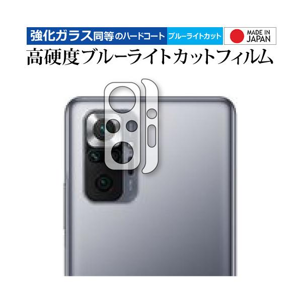 Xiaomi Redmi Note 10 Pro Yӕ p KX   dx9H u[CgJbg NA ی tB [֑ ݊i