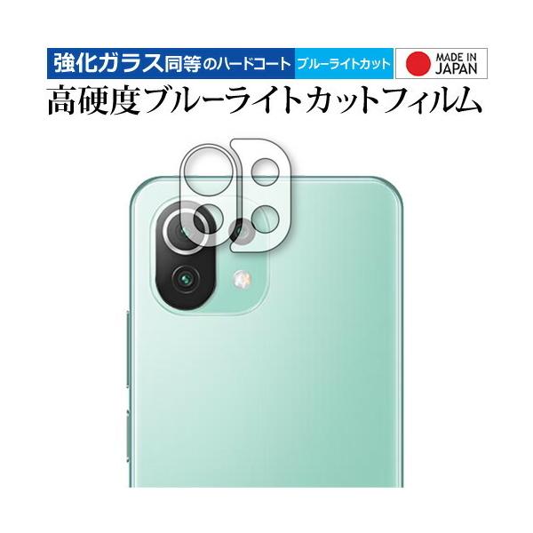 Xiaomi Mi 11 Lite 5G [Yӕ] p KX   dx9H u[CgJbg NA یtB [֑ ݊i