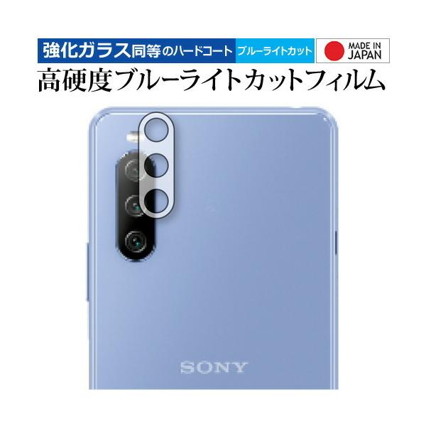 Xperia 10 III (SO-52B SOG04) [Yӕ] p KX   dx9H u[CgJbg NA یtB [֑ ݊i
