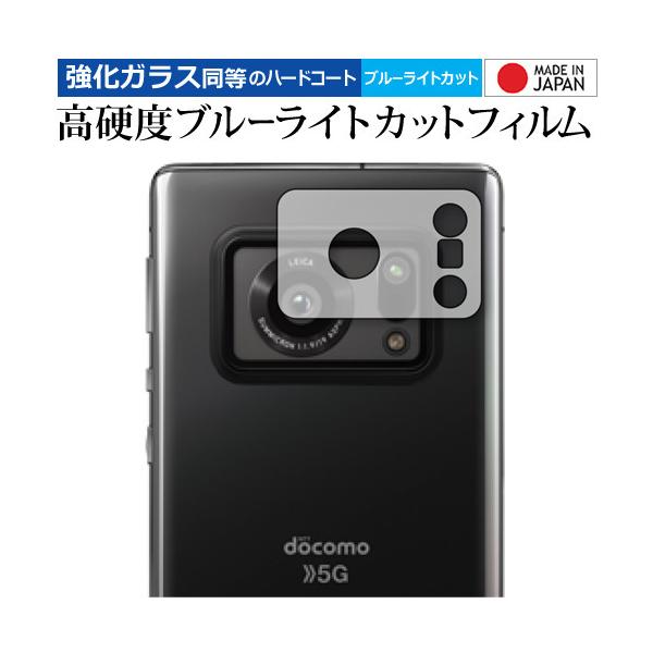 AQUOS R6 [Yӕ] p KX   dx9H u[CgJbg NA یtB [֑ ݊i