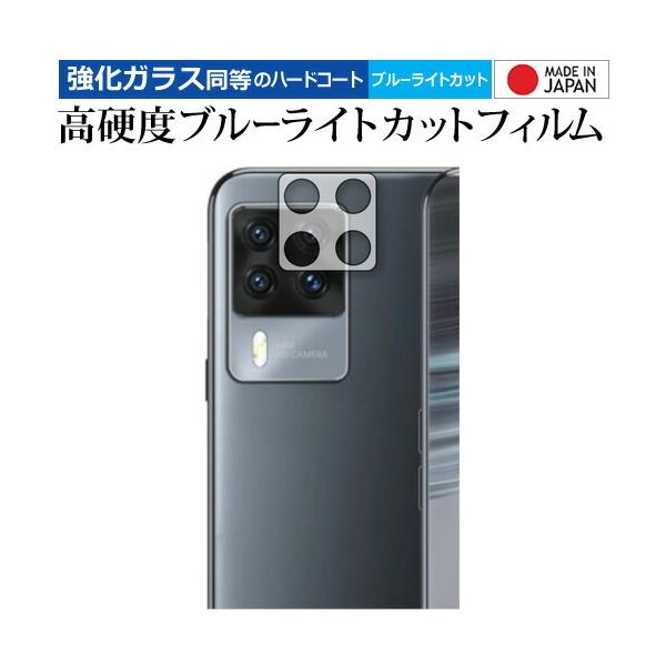 CUBOT X50 [�����Y���ӕ�] ��p �����K���X �� ������ ���d�x9H �u���[���C�g�J�b�g �N���A���� �ی�t�B���� ���[���֑������� �݊��i