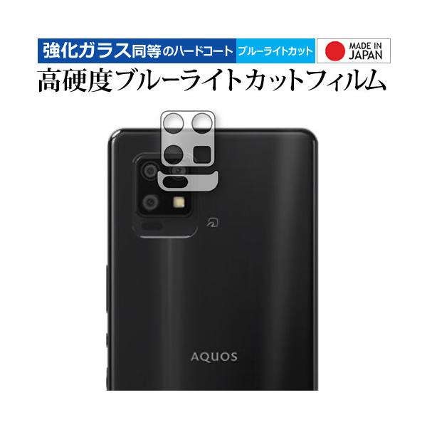 AQUOS zero6 (SHG04EA102SH) [Yӕp] یtB KX   dx9H u[CgJbg NA [֑ ݊i