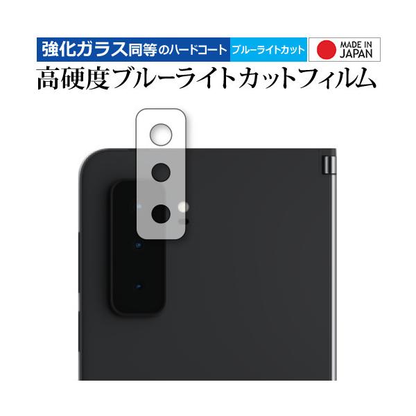 Microsoft Surface Duo 2 [�����Y���ӕ��p] �ی�t�B���� �����K���X �� ������ ���d�x9H �u���[���C�g�J�b�g �N���A���� ���[���֑������� �݊��i