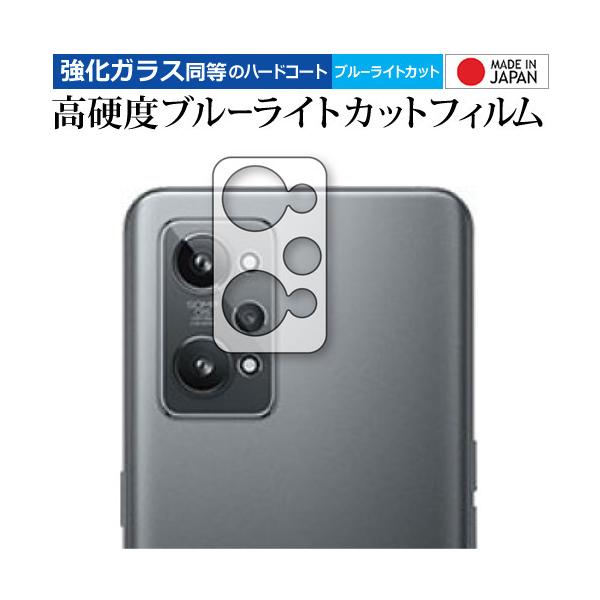 realme GT2 [ �����Y���ӕ��p ] �ی�t�B���� �����K���X �� ������ ���d�x9H �u���[���C�g�J�b�g �N���A���� ���[���֑������� �݊��i