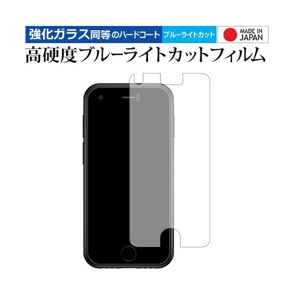 Soyes 7S ��p ���� �K���X�t�B���� �� ������ ���d�x9H �u���[���C�g�J�b�g �N���A���� �t�� �ی� �t�B���� �݊��i