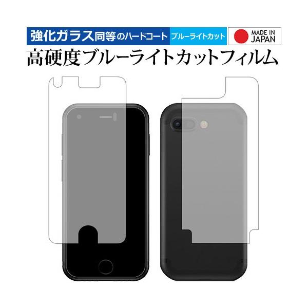 Soyes 7S ���ʃZ�b�g ��p ���� �K���X�t�B���� �� ������ ���d�x9H �u���[���C�g�J�b�g �N���A���� �t�� �ی� �t�B���� �݊��i