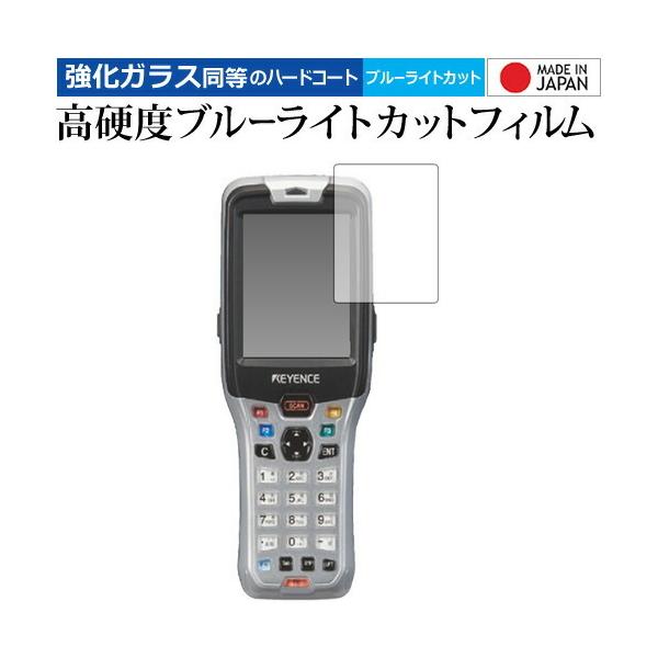 �n���f�B�^�[�~�i�� BT-W80�V���[�Y / �L�[�G���X ��p ���� �K���X�t�B���� �� ������ ���d�x9H �u���[���C�g�J�b�g �N���A���� �t�� �ی� �t�B���� �݊��i