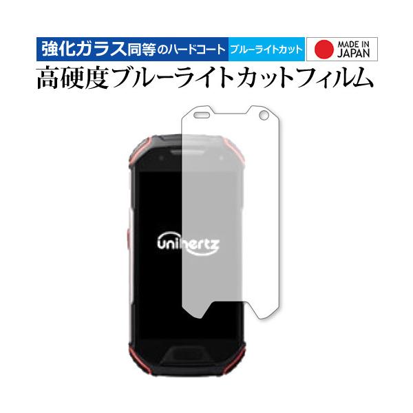 Unihertz Atom L / Atom XL p KX   dx9H u[CgJbg NA ی tB [֑ ݊i