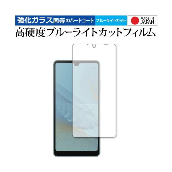 Xperia Ace II (SO-41B) p KX   dx9H u[CgJbg NA یtB [֑ ݊i