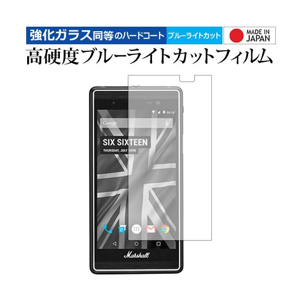 MARSHALL LONDON PHONE ��p ���� �K���X�t�B���� �� ������ ���d�x9H �u���[���C�g�J�b�g �N���A���� �t�� �ی� �t�B���� �݊��i