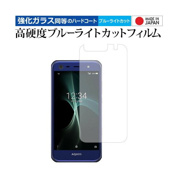 AQUOS serie mini SHV38 / Sharp p  KXtB   dx9H u[CgJbg NA t ی tB ݊i