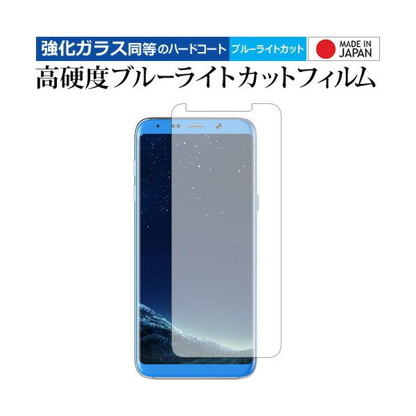 BLUBOO S8 Plus p  KXtB   dx9H u[CgJbg NA t ی tB ݊i