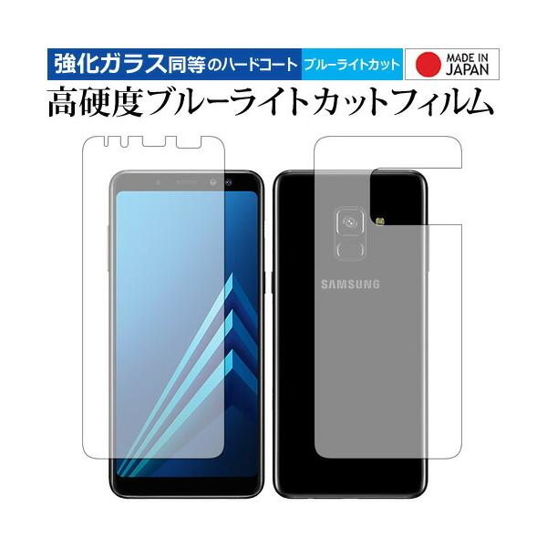 Galaxy A8 ���ʃZ�b�g/Samsung ��p ���� �K���X�t�B���� �� ������ ���d�x9H �u���[���C�g�J�b�g �N���A���� �t�� �ی� �t�B���� �݊��i