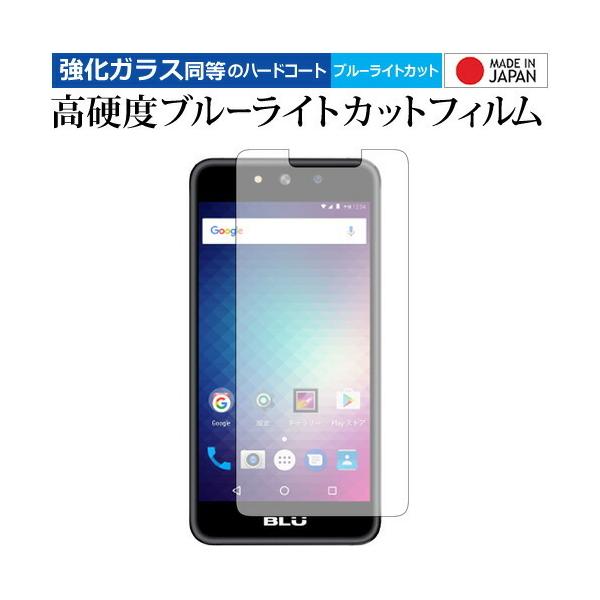 GRAND M/BLU ��p ���� �K���X�t�B���� �� ������ ���d�x9H �u���[���C�g�J�b�g �N���A���� �t�� �ی� �t�B���� �݊��i