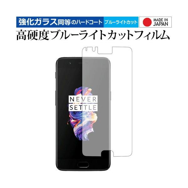 OnePlus 5 ��p ���� �K���X�t�B���� �� ������ ���d�x9H �u���[���C�g�J�b�g �N���A���� �t�� �ی� �t�B���� �݊��i