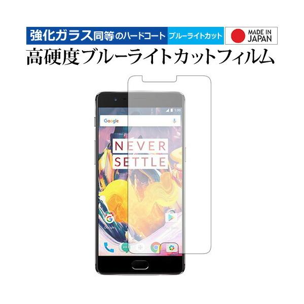 OnePlus 3T OnePlus 3/OnePlus p  KXtB   dx9H u[CgJbg NA t ی tB ݊i