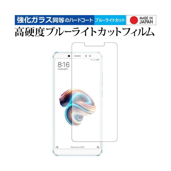 Xiaomi Redmi Note 5 p  KXtB   dx9H u[CgJbg NA t ی tB ݊i