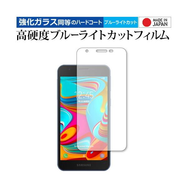 Samsung Galaxy A2 Core ��p �����K���X �� ������ ���d�x9H �u���[���C�g�J�b�g �N���A���� �t�� �ی� �t�B���� �݊��i