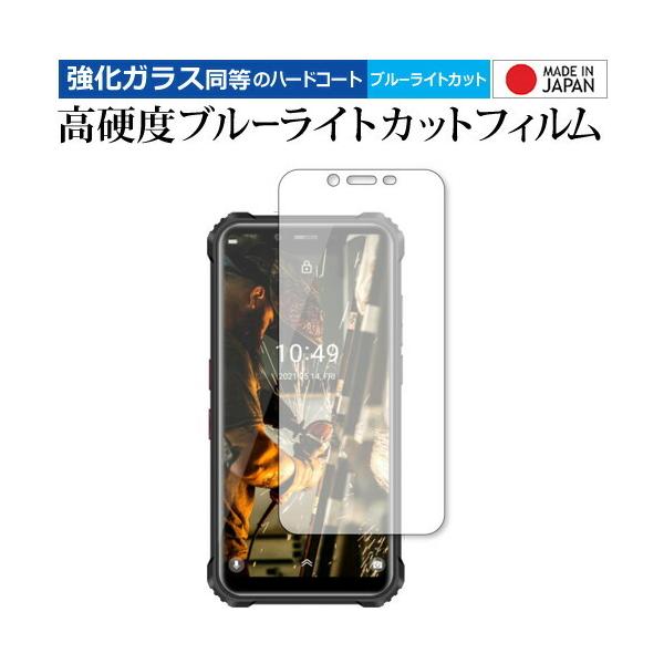 OUKITEL WP9 �ی� �t�B���� �����K���X �� ������ ���d�x9H �u���[���C�g�J�b�g �N���A���� ���[���֑������� �݊��i