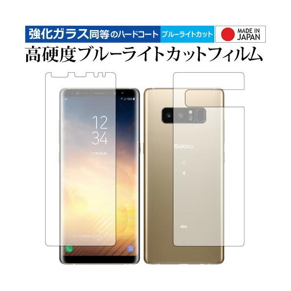 Galaxy Note8 ʃZbg/Samsung p  KXtB   dx9H u[CgJbg NA t ی tB ݊i