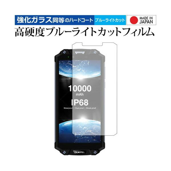 OUKITEL WP2 ��p ���� �K���X�t�B���� �� ������ ���d�x9H �u���[���C�g�J�b�g �N���A���� �t�� �ی� �t�B���� �݊��i