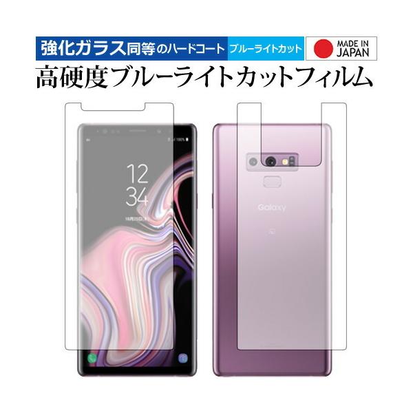 GALAXY Note 9 ʃZbg p  KXtB   dx9H u[CgJbg NA t ی tB ݊i