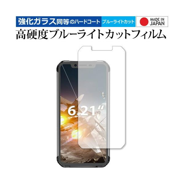 Blackview BV9600 Pro p  KXtB   dx9H u[CgJbg NA t ی tB ݊i