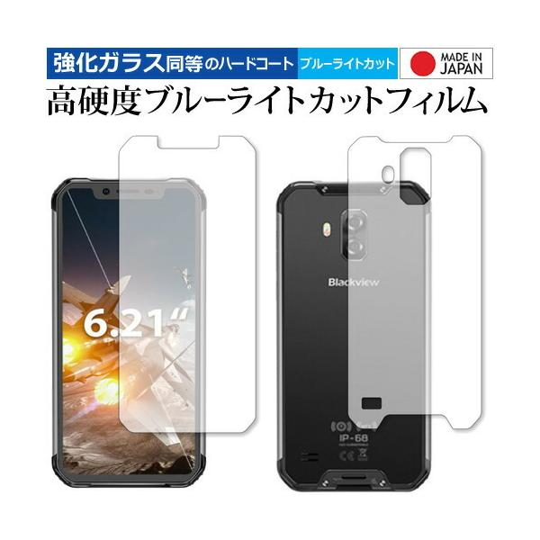 Blackview BV9600 Pro ʃZbg p  KXtB   dx9H u[CgJbg NA t ی tB ݊i