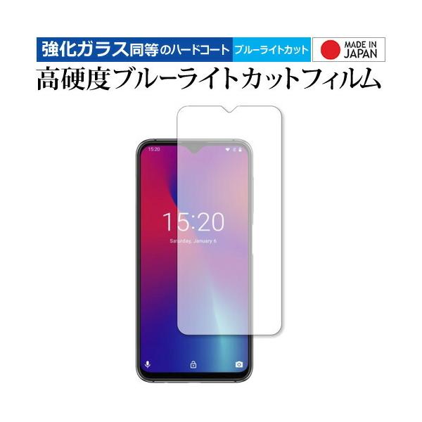 UMIDIGI One Max Oʂ̂ p  KXtB   dx9H u[CgJbg NA t ی tB ݊i