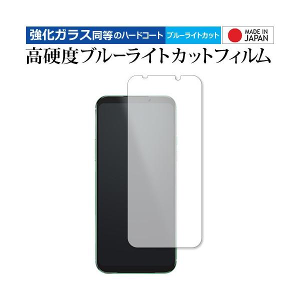 Black Shark 2  SKW-A0 / SKW-H0 / KAZUNA p  KXtB   dx9H u[CgJbg NA t ی tB ݊i